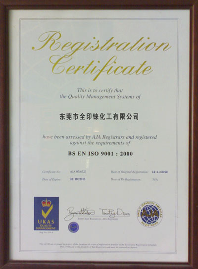 ISO 9001:2000